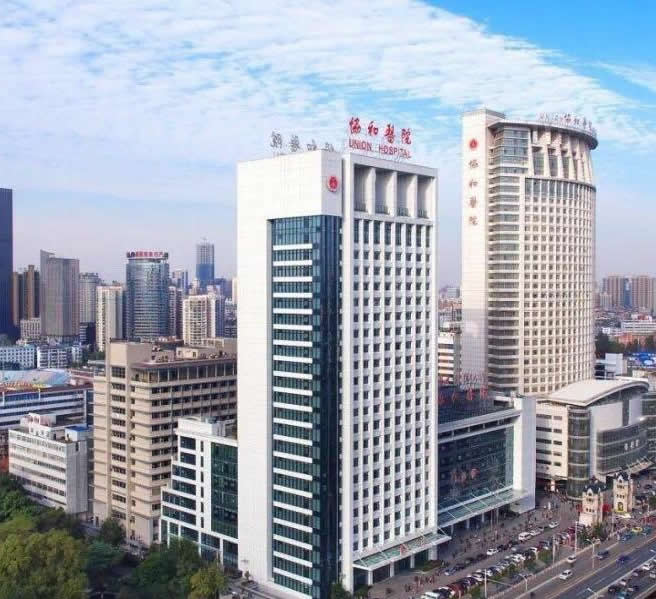 武汉协和医院